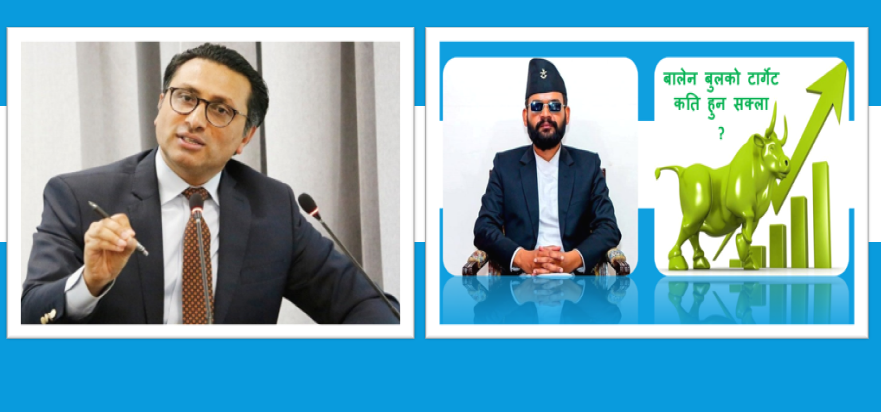 स्वर्णिम वाग्लेको एउटा कदम जसले बालेन बुललाई बनायो बन्धक, सर्किट लागेको भोलिपल्टै ३२ अंकको गिरावट